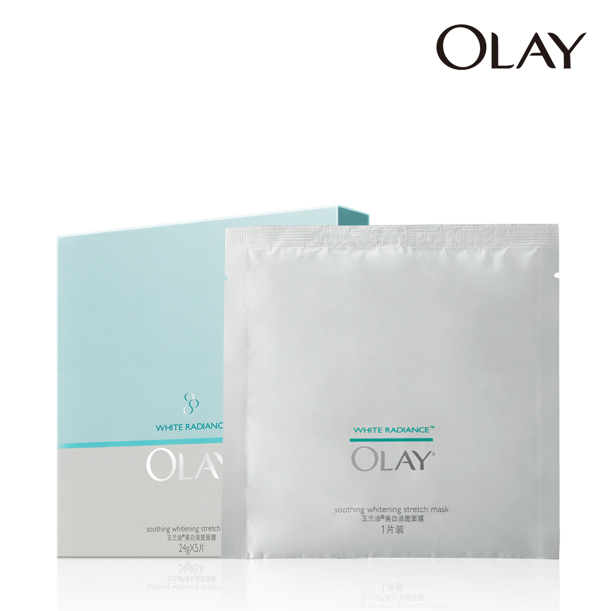 olay 玉兰油水感透白美白淡斑面膜5片 独立包装无盒